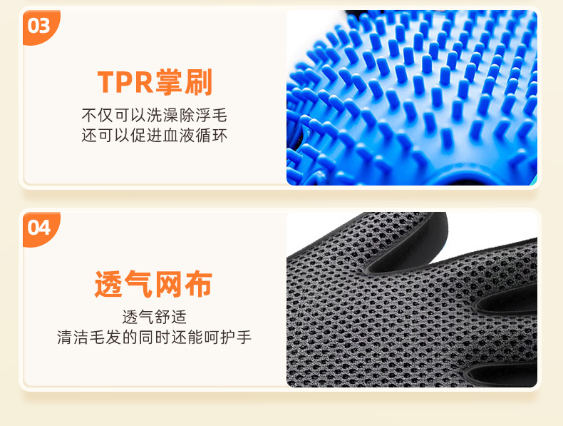 宠物按摩手套 (12).jpg
