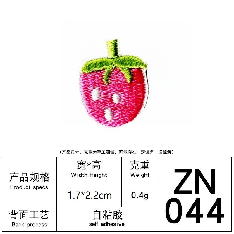 Zhinuo bordado de la computadora de dibujos animados de frutas bordado pegatinas accesorios de bricolaje Ropa Decoración parche Pegatinas de tela lindo autoadhesivo image 29