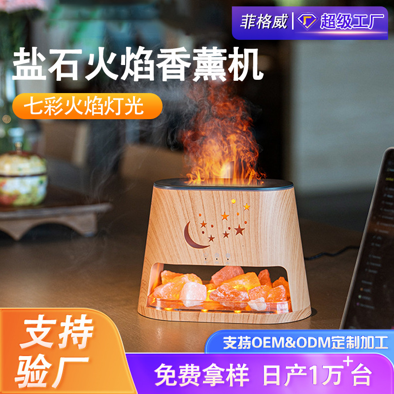 Humidifier Small Household Quiet Bedroom Sound for Pregnant Women and Babies High-Looking Air Birthday Chinese Valentine's Day Gift Aromatherapy Machine