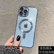 适用iPhone改装机xr改15Pro全包新款手机壳超薄XR改14Pro无线充电