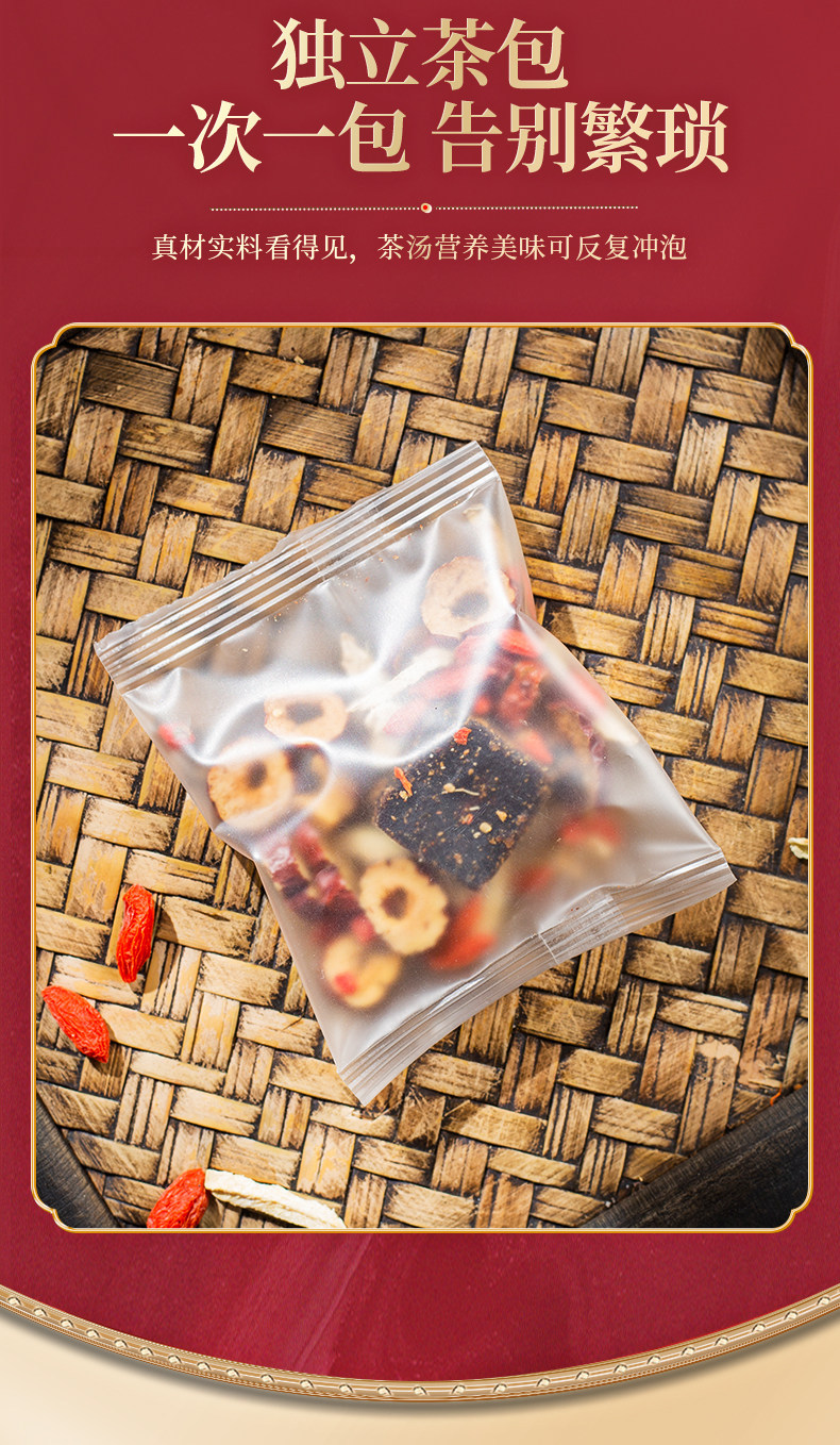 Brown Sugar Ginger Tea Hong Tang Jiang Zao Cha Instant Herbal Drink for Daily Warmth 50 Packs 5 Boxes specifications