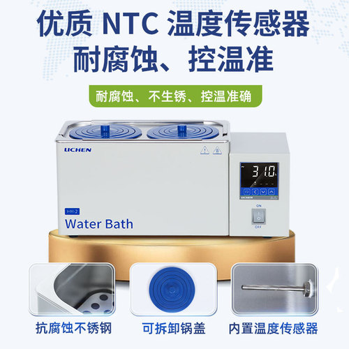 Licheng Water Bath Pot Laboratory Constant Temperature Digital Display Single Double Four Six Hole HH-2 HH-4 Water Bath Box Sink HH-420 