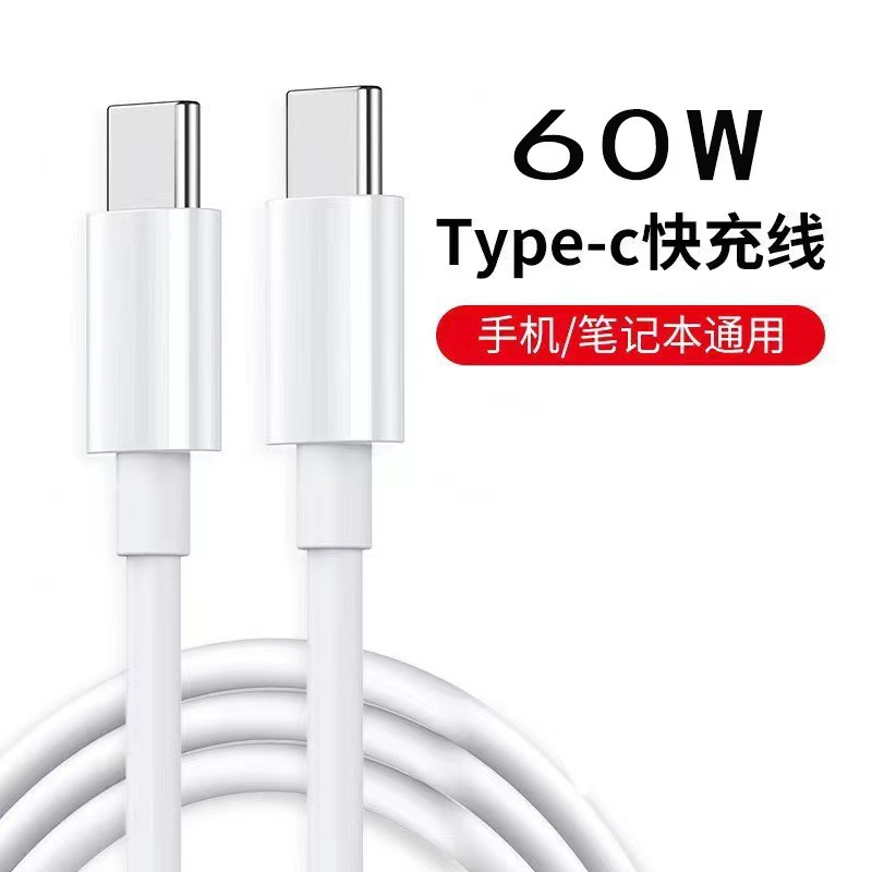 Double TYPEC TPE-White 2 m