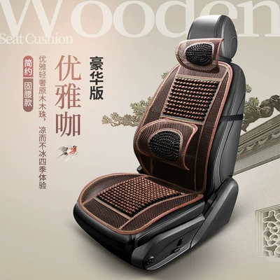 Single Piece Lumbar Support Cool Cushion Cool pad - elegant-coffee-deluxe-edition-single-seat