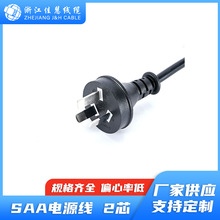 SAA�J�C���^����ע�� 10A/15A PVC�Դ�����z�Դ����ҎƷ��β