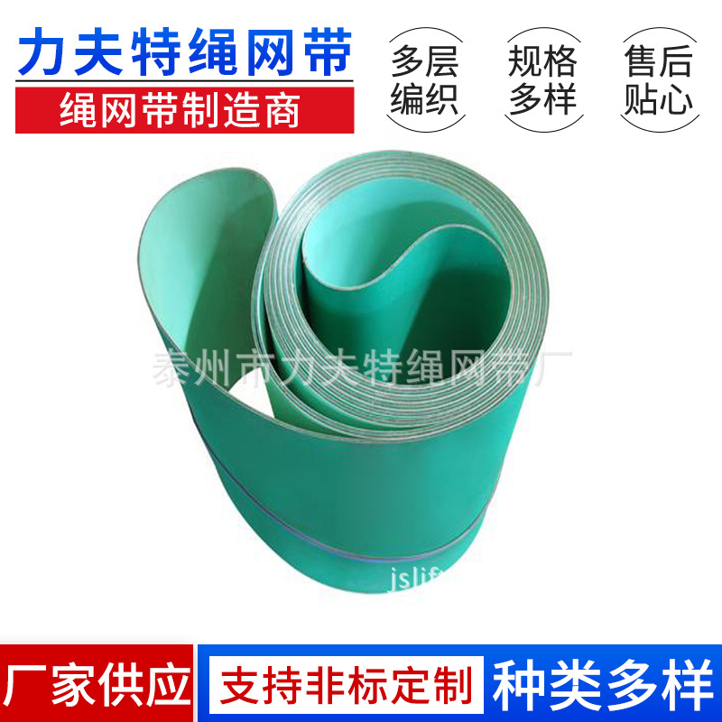 供应机械用带,熨平机传送带,熨平机带 烫平机导向带工业