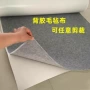 定制幼儿园自粘隔音背景墙
