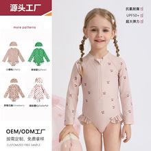 女童宝宝可爱抗氯连体泳衣25年女宝宝防晒速干泳装温泉游泳衣批发