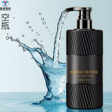 500ml������ �~���uϴ�lˮ��ԡ¶��ƿ���bƿ