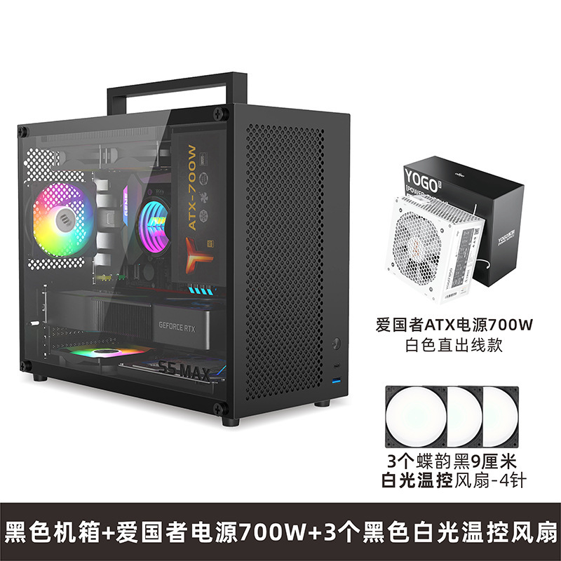 Xホワイト电源デスクトップミニMAXITX空ボックス透过筐体ミディアムタワー侧atxマザーボード鱼巣SFmS5パソコン|undefined
