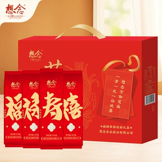想念 福禄寿禧1.5Kg挂面礼盒 寿面 禧面 生日面 满月礼品批发