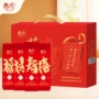 生日想念礼盒礼品挂面