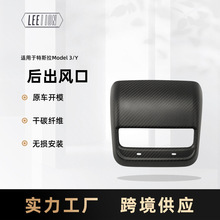 �羳�m��22����˹��Model 3/Y����L����̼�w�S����b ��̼���