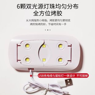 Nail Light Therapy Machine Quick-Drying Nail Glue Drying Lamp Mini Mouse Lamp Dormitory Home Portable USB Light Horse Small