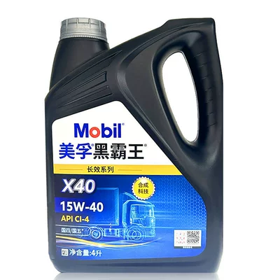 Excavator Heavy-Duty Lubricating Oil — Diesel Engine Oil - x40-ci-4-15w40-4l-default-item