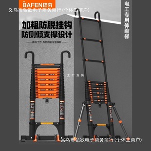 Baffin Hook Straight Ladder Thickened Engineering Ladder Thickened Aluminum Alloy Folding Telescopic Ladder Indoor Retractable Lift Staircase