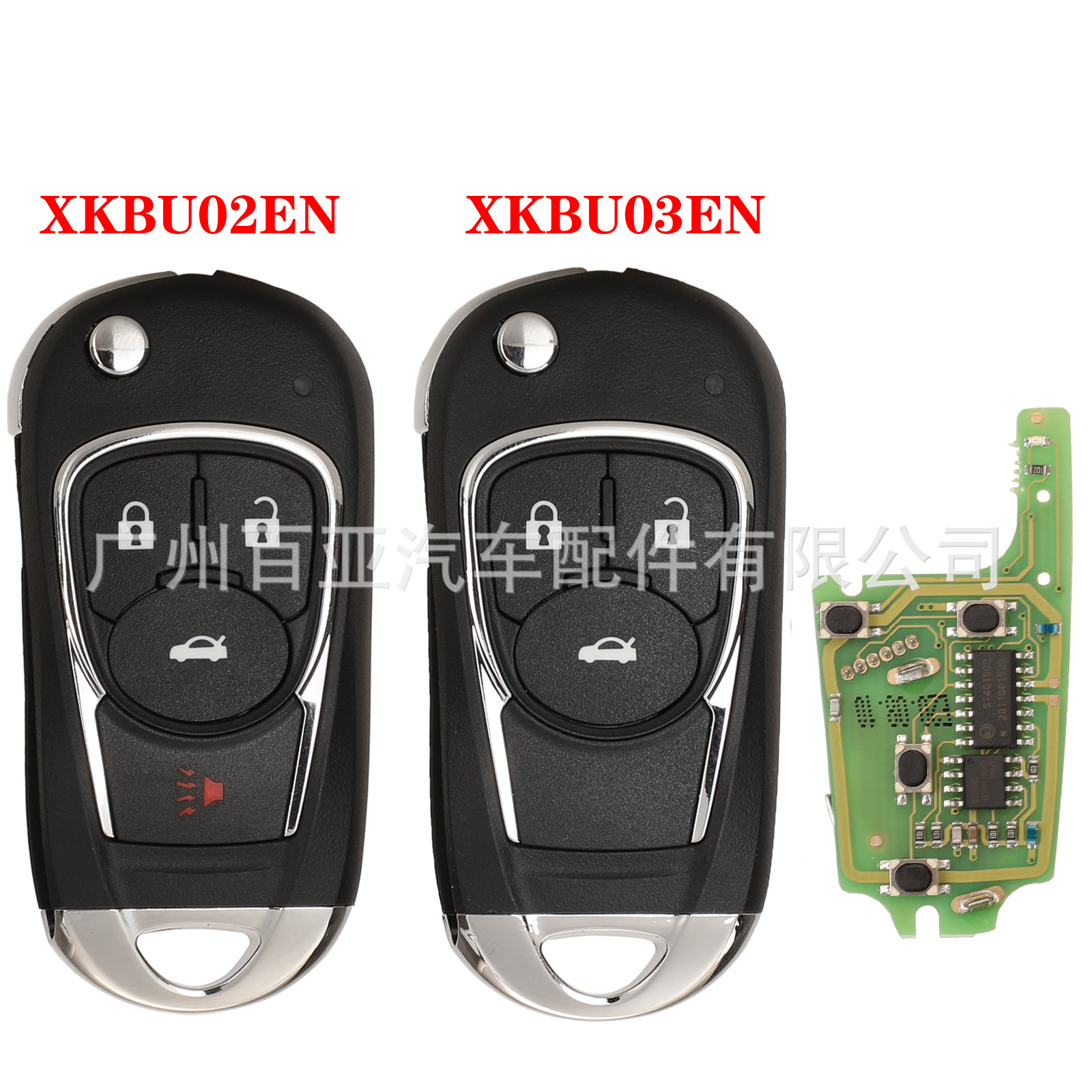 Suitable for 3/4 key Buick style wired universal remote control car key XKBU02EN /XKBU03EN