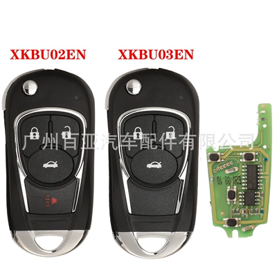 Suitable for 3/4 key Buick style wired universal remote control car key XKBU02EN /XKBU03EN