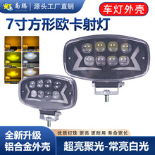 ����LED��ŷ����ƿ�������̽�յƻ�����װ��ƻư�˫�����õ�