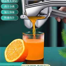 手动榨汁机甘蔗橙汁石榴压榨器压汁器柠檬西瓜挤压机商用果汁水果