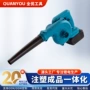 跨境充电式便携式大功率吹风机
