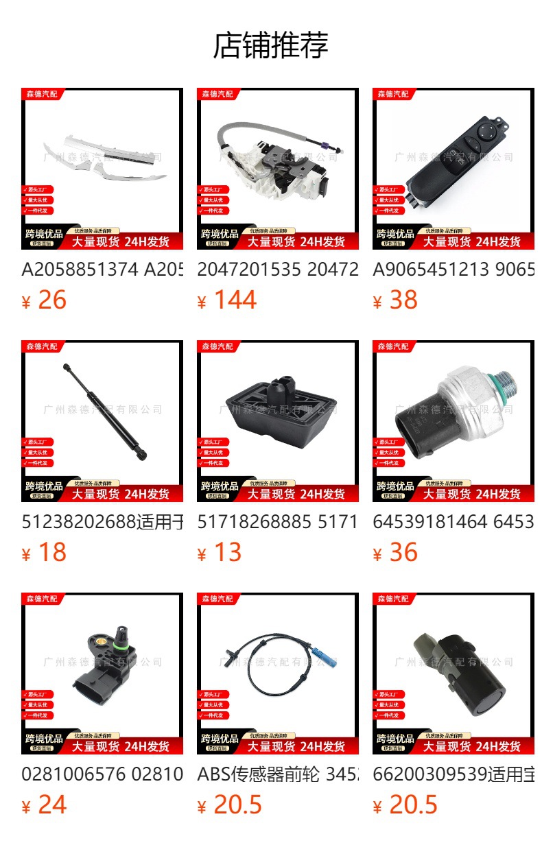 Black and White 1Ew63Axraa 1Ew63Trmaa 13332755 Suitable for Universal Reversing Radar Sensor