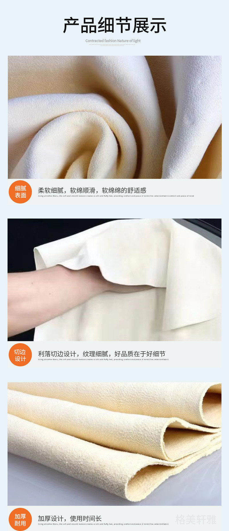 小辫子擦车巾_12.jpg