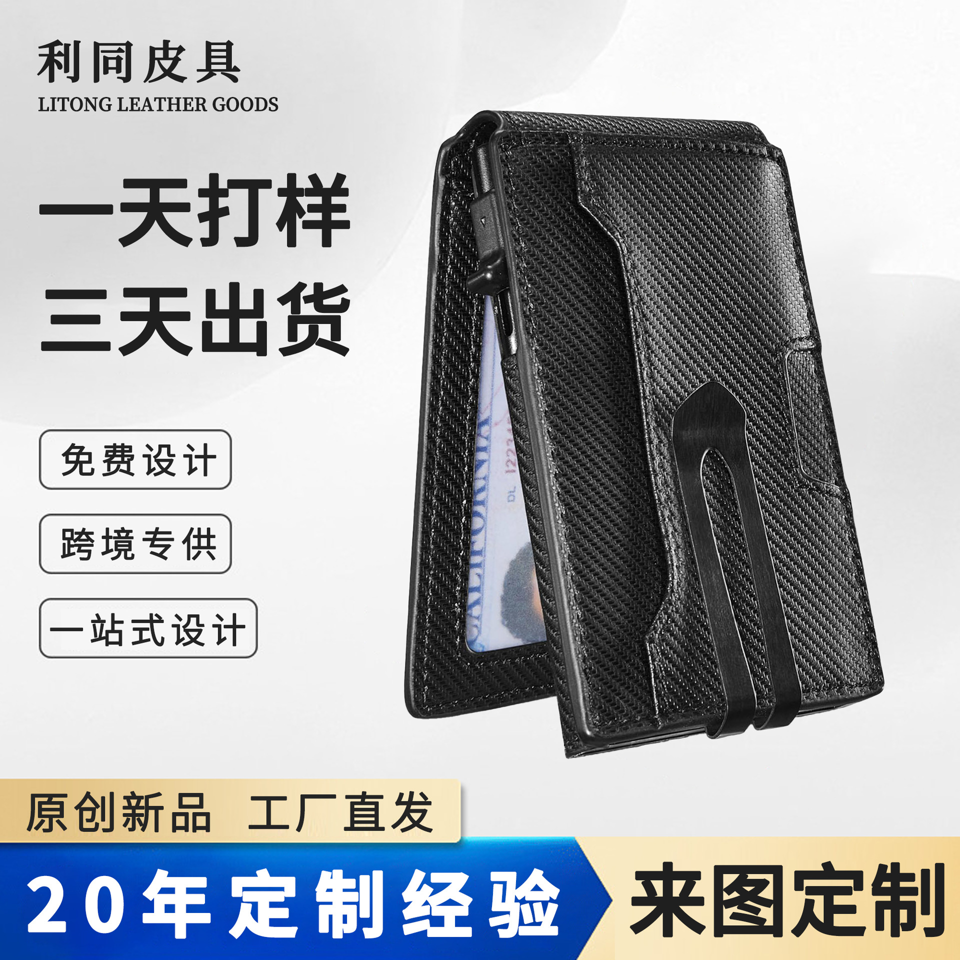 Cartera de fibra de carbono Amazon para hombre, tarjetero metálico antirrobo RFID, ranura para múltiples tarjetas, cartera de cuero genuino para hombre