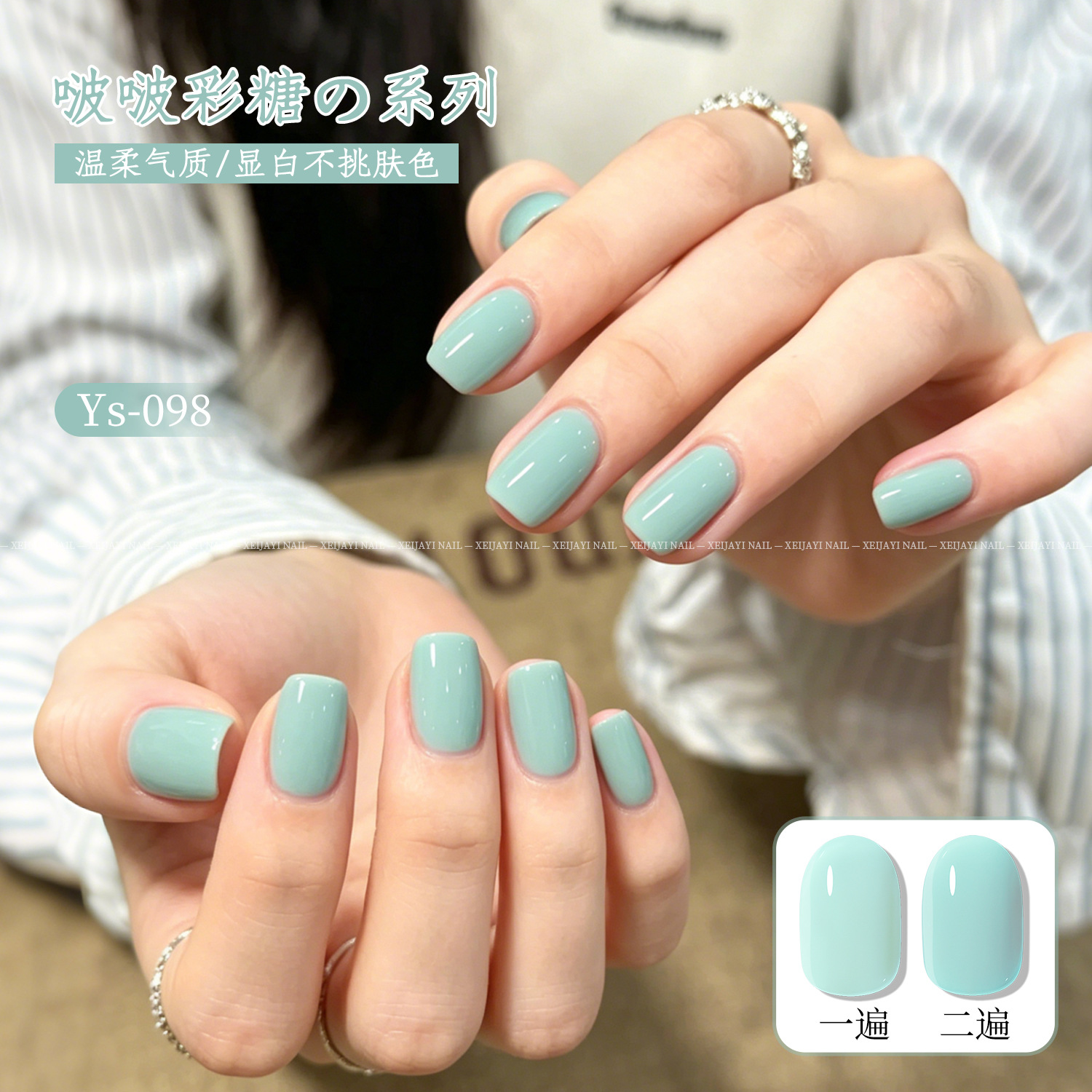 Verano Macaron dopamina 2026 nuevo caramelo de manicure blanqueador caramelo de vinilo caramelo de 10 colores conjunto