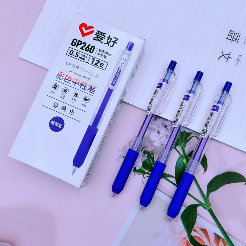 爱好文具新品GP260彩色中性笔 学生标记绘图彩色按动笔按压笔批发|undefined