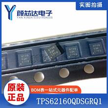 ԭװ��Ʒ TPS62160QDSGRQ1 ˿ӡQTVQ WSON-8��Ƭ ������ѹ�� оƬ