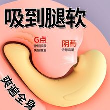 【官方正品】吮吸跳蛋女用调教自慰器私处秒潮震动棒夫妻情趣用品