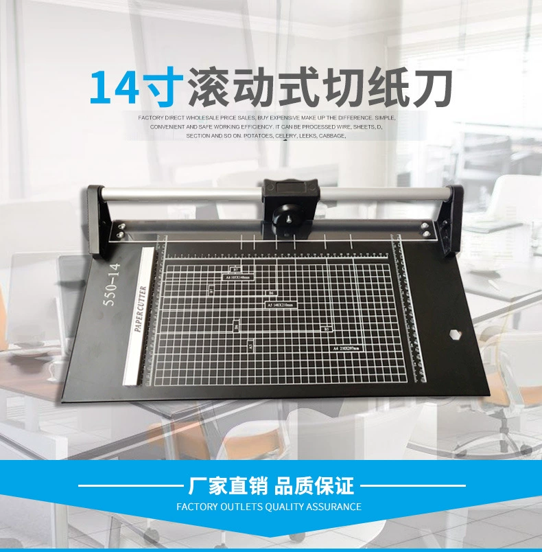 14-дюймовый роликовый резак для бумаги A4 Катящееся круглое лезвие резак для бумаги нож для резки