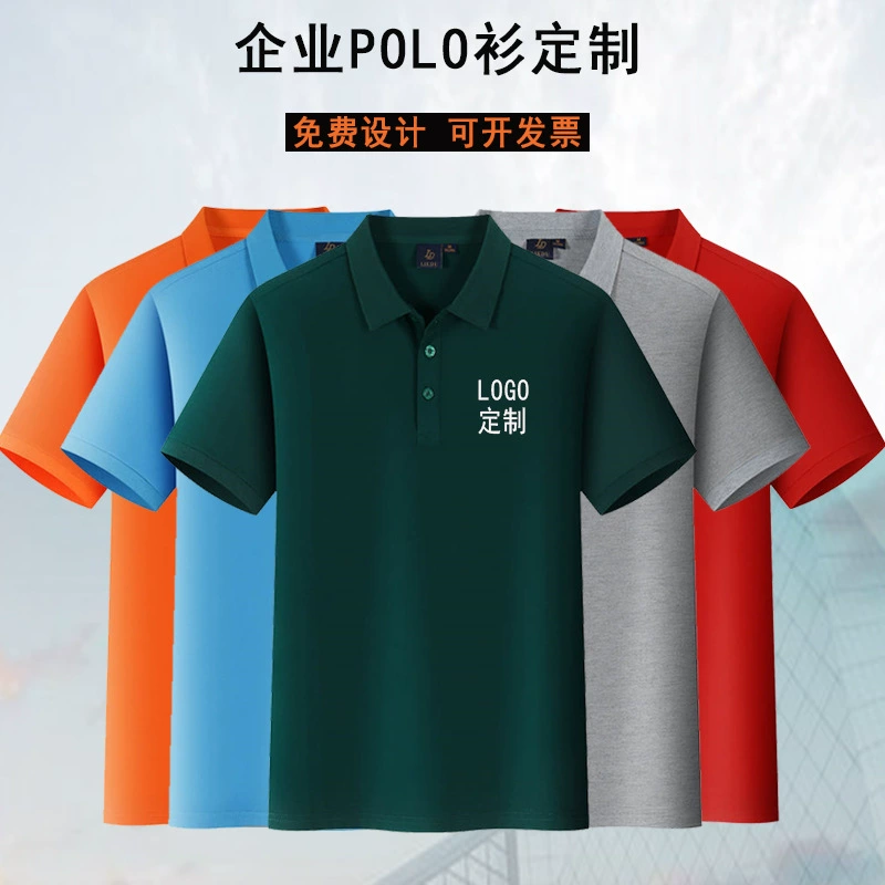 Рубашка поло лацкан футболка рабочая одежда с принтом ЛОГОТИП празднование юбилея компании групповое строительство предприятие рабочая одежда рекламная рубашка вышивка