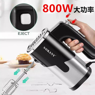 Small High-Power Mixing Commercial Cream Handheld 800W Electric Egg Beater Baking Household Whipper