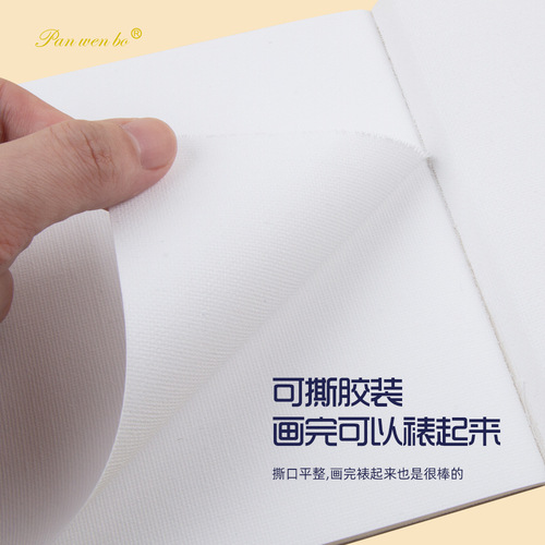 Art oil painting paper cotton cloth drawing book A3A4A5 beginner oil painting practice canvas acrylic paint canvas book