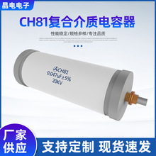 CH81�A�����ܷ�ͺϽ��|����� �S���������������늉���Ĥ���