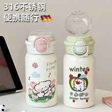 保温杯水杯新款双盖手提大容量吸管可爱高颜值儿童水杯单杯简约