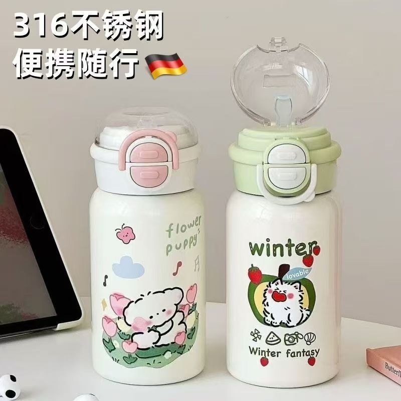 保温杯水杯新款双盖手提大容量吸管可爱高颜值儿童水杯单杯简约