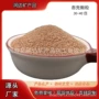填充水处理塑料杏壳滤料
