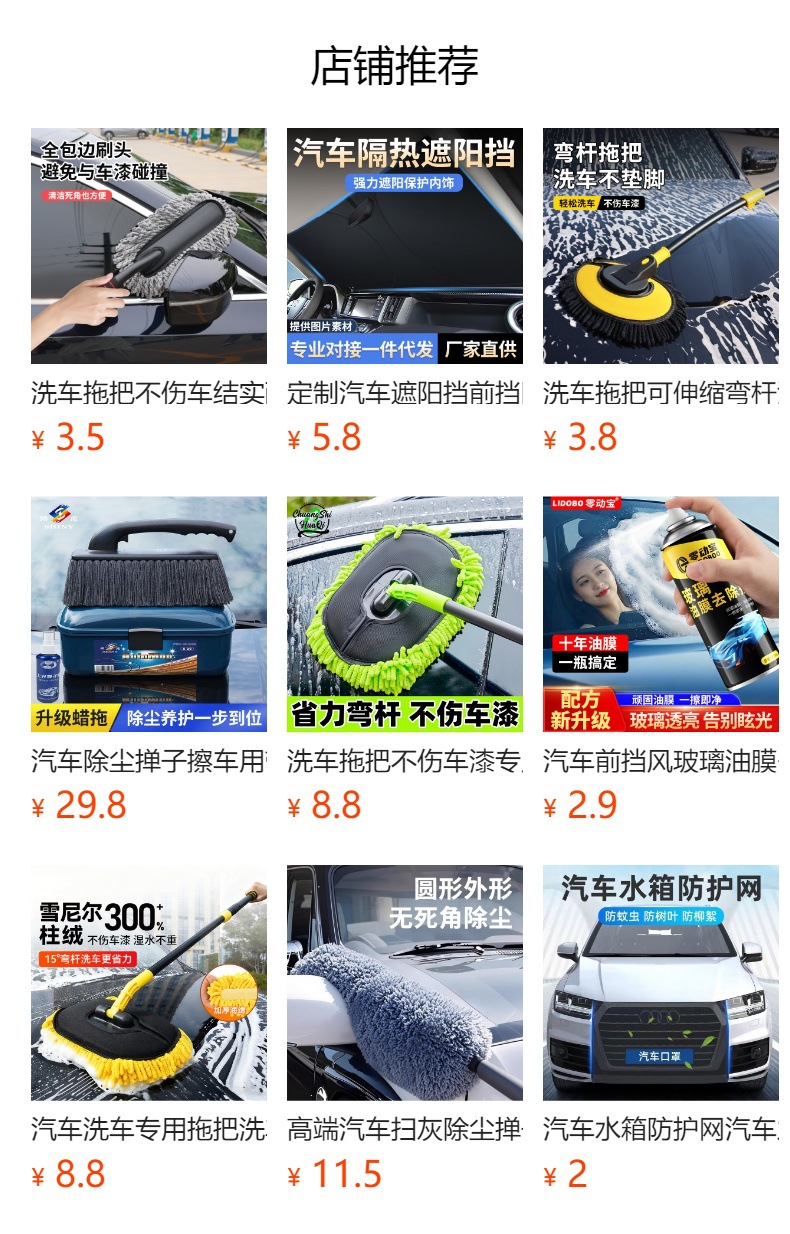 Car Wash Mop, Retractable Curved Pole, Strong and Durable Car-Specific Mop, Anti-Damage Car Wash Brush Cleaning Tool