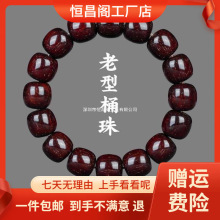 厂家包邮印度小叶紫檀满金星老型桶珠手串檀香木作手链女藏式文玩