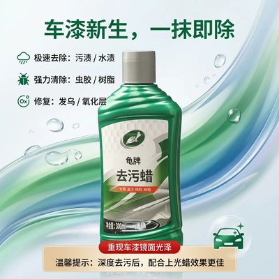 Restores the Oxidation Layer, and Restores — Car wax