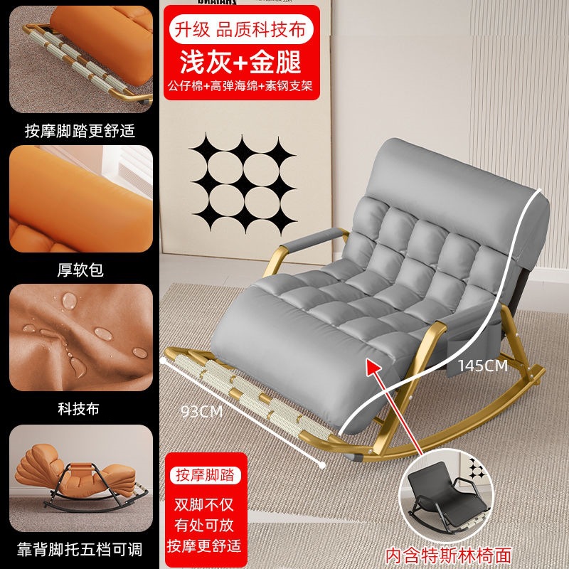 Silla de mecedora de dos personas, balcón, silla de ocio doméstica, dormitorio, alquiler, sala de estar, siesta, sofá perezoso