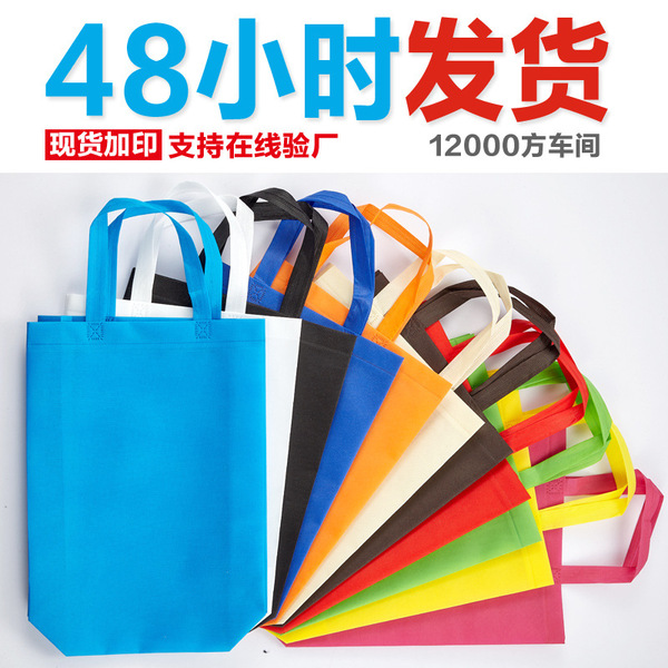 Linen bag non-woven cloth