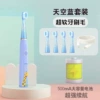 Sky Blue [Chargeable 5-speed + 5 brush heads] --- Crazy buy