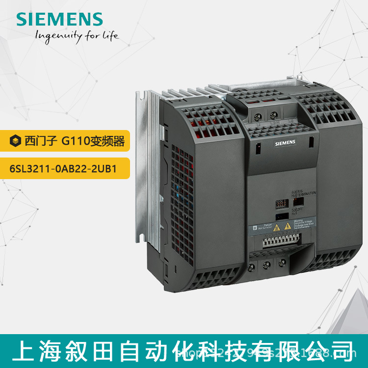 全新西门子G110变频器 6SL3211-0AB22-2UB1 2.2KW 240V无滤波器