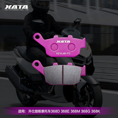 XATA Ceramic Brake Pad Tormoz supportları - back-1-ceramic-kevlar