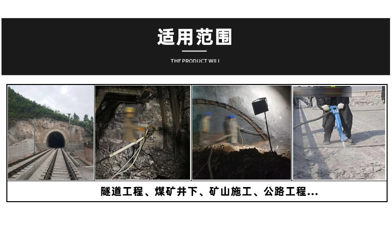 凿岩机 (1).gif