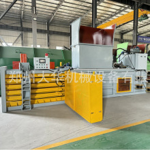 塑料瓶废纸打包设备 卧式生活垃圾打包机 全自动矿泉水瓶压包机